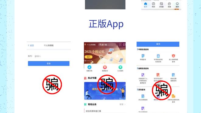 江南app下载入口截图2